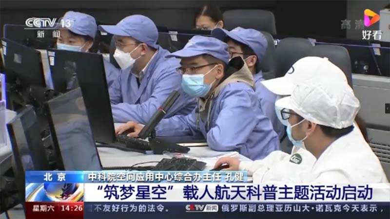 A Proud Moment: Shenzhou-12 Successfully Launch& Gonsin Assist China's Space Industry A Proud Moment: Shenzhou-12 Successfully Launch& Gonsin Assist China's Space Industry