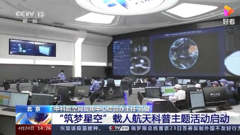 A Proud Moment: Shenzhou-12 Successfully Launch& Gonsin Assist China's Space Industry A Proud Moment: Shenzhou-12 Successfully Launch& Gonsin Assist China's Space Industry