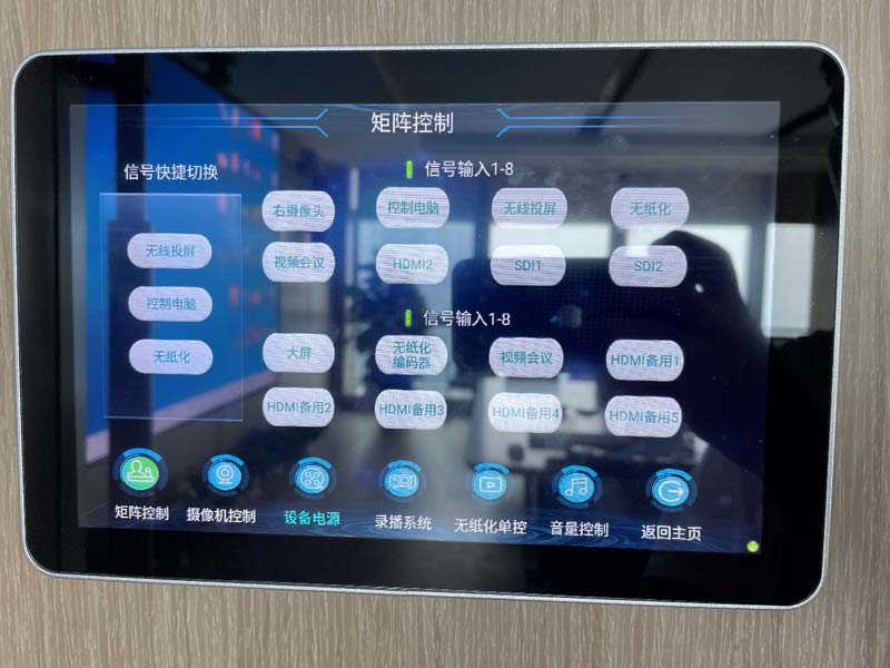 Gonsin Complete Solution Applied In Shenzhen Metro Property Building Gonsin Complete Solution Applied In Shenzhen Metro Property Building
