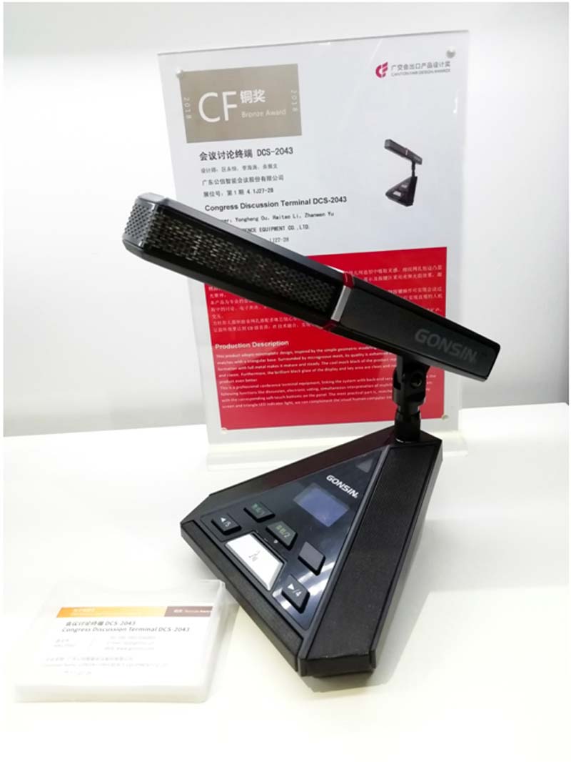 Exclusive: Gonsin Won The Canton Fair Awards Exclusive: Gonsin Won The Canton Fair Awards