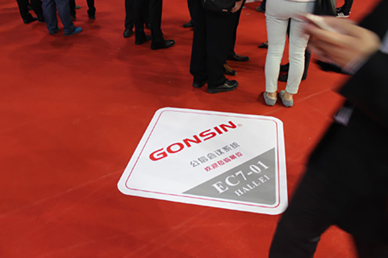 Gonsin At Infocomm China 2014 Gonsin At Infocomm China 2014