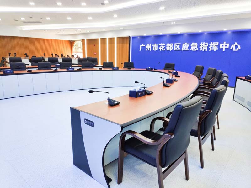 New| Project In Emergency Command Center In Huadu District, Guangzhou New| Project In Emergency Command Center In Huadu District, Guangzhou