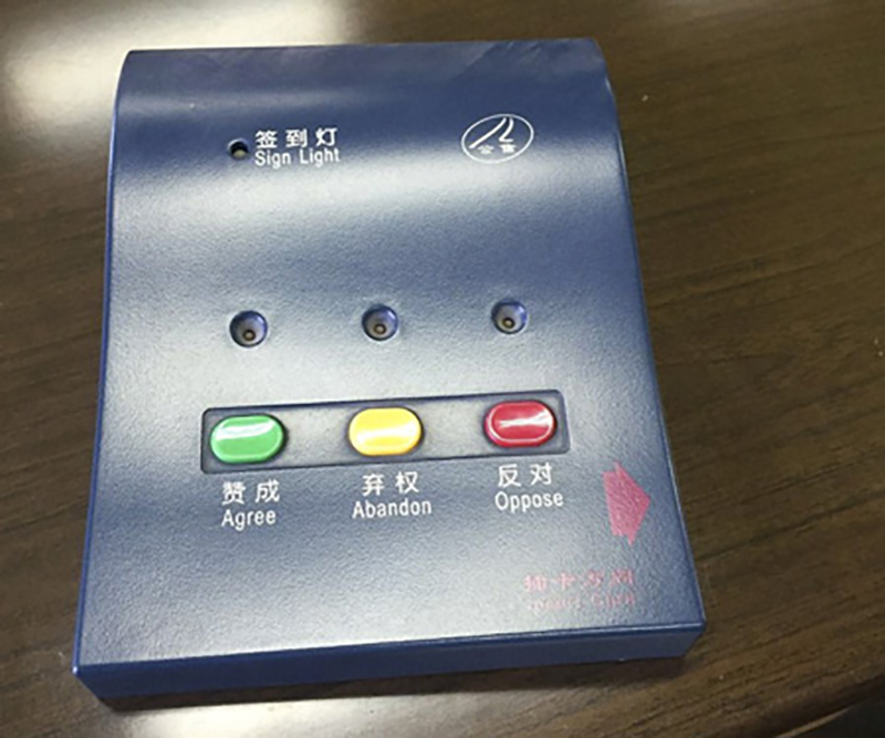 【Ten-Year Project】Gonsin Conference System In People's Congress Of Huanggang Citay 【Ten-Year Project】Gonsin Conference System In People's Congress Of Huanggang Citay