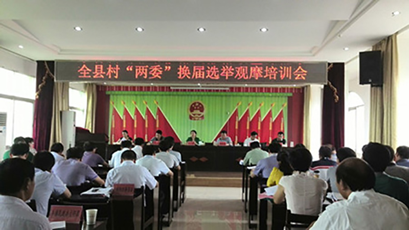 【Ten-Year Project】Gonsin Conference System In People's Congress Of Huanggang Citay 【Ten-Year Project】Gonsin Conference System In People's Congress Of Huanggang Citay