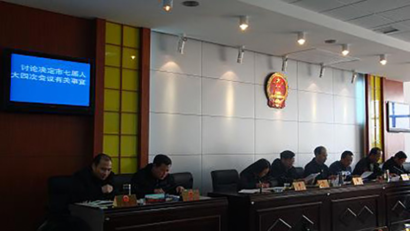 【Ten-Year Project】Gonsin Conference System In People's Congress Of Huanggang Citay 【Ten-Year Project】Gonsin Conference System In People's Congress Of Huanggang Citay