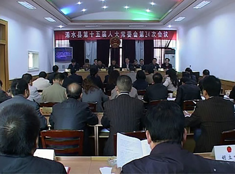 【Ten-Year Project】Gonsin Conference System In People's Congress Of Huanggang Citay 【Ten-Year Project】Gonsin Conference System In People's Congress Of Huanggang Citay