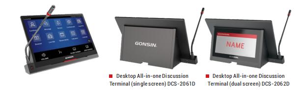 Paperless Conference System Desktop All In One Discussion Dcs 2061d Paperless Conference System Desktop All In One Discussion Dcs 2061d