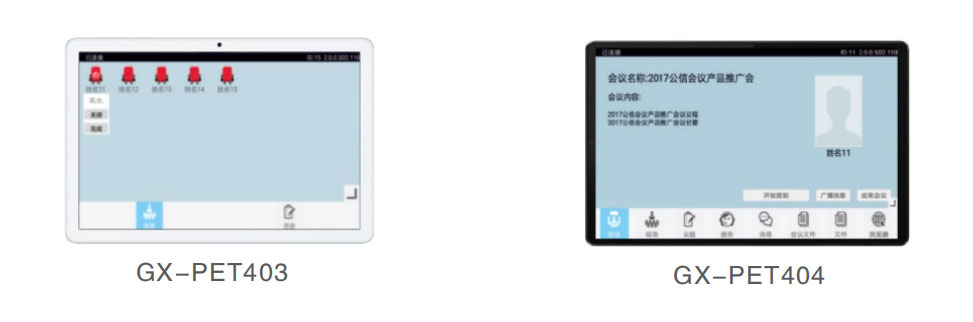 Paperless Conference System Tablet PC GX PET403 GX PET404 Paperless Conference System Tablet PC GX PET403 GX PET404