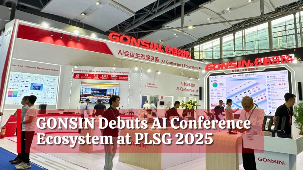 plsg2025_01.jpg