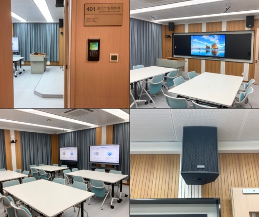 gonsin-audio-visual-solutions-power-smart-education--facilitating-academic-exchange-and-remote-learning2.jpg