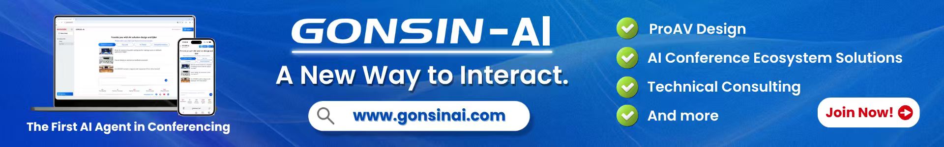 gonsin_ai.jpg