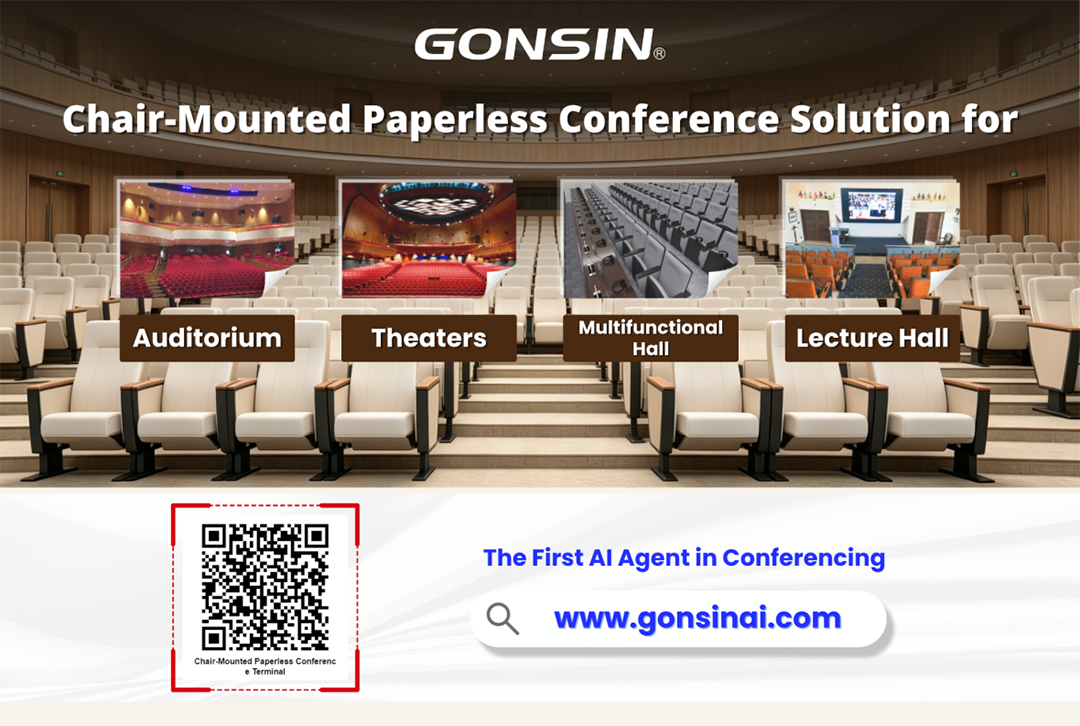 GONSIN_Chair-Mounted_Paperless_Conference_Solution_(1).png