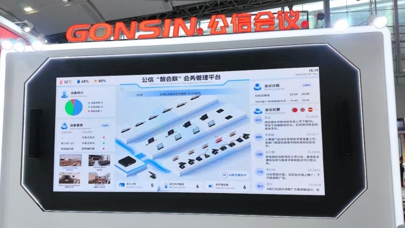 gonsin-shines-at-prolight-sound-guangzhou-3.jpg gonsin-shines-at-prolight-sound-guangzhou-3.jpg