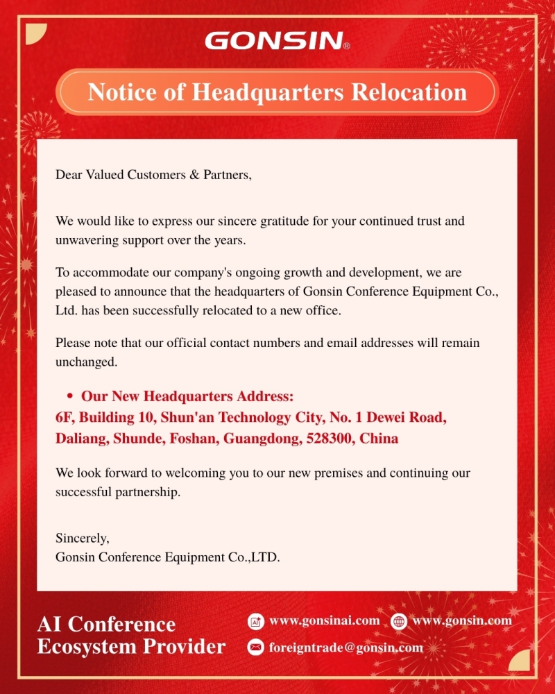 notice-of-headquarters-relocation-3.jpg